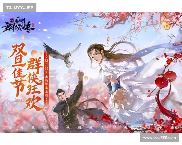 武侠江湖笑傲,手游群侠齐聚 武侠江湖笑傲,手游群侠齐聚