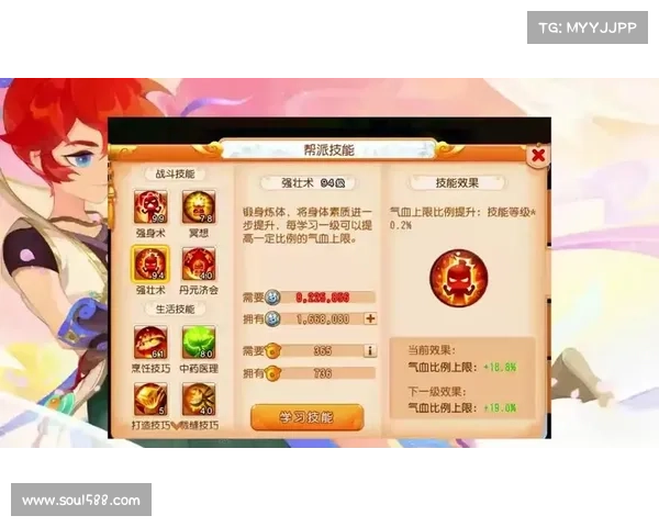梦诛手游职业 梦诛手游职业