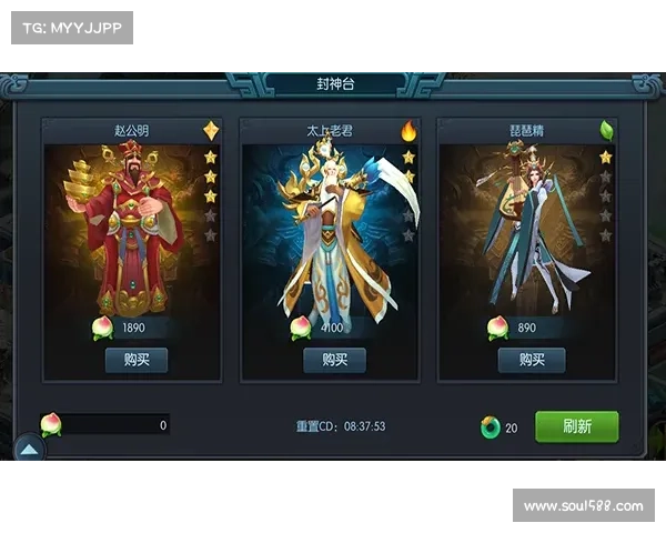 武斗封神攻略 武斗封神攻略