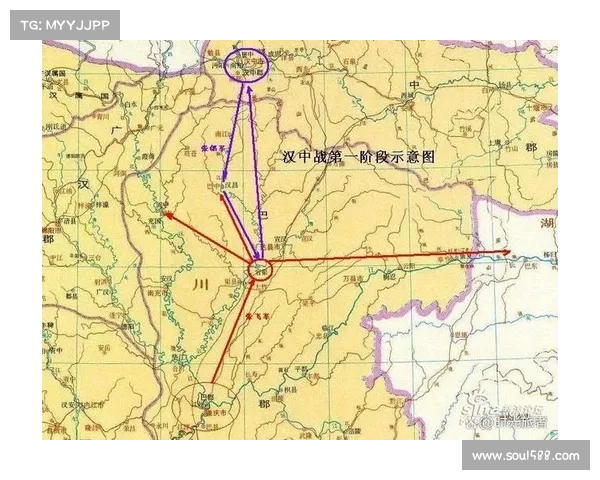 汉中争霸:蜀汉霸业的战略要冲 汉中争霸:蜀汉霸业的战略要冲