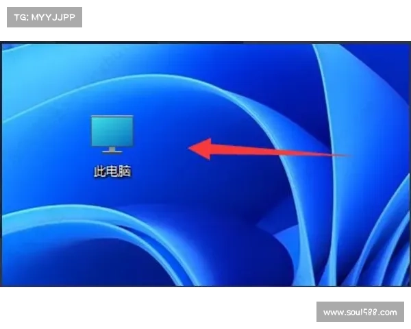 电脑单机游戏存档位置更换视频教学 电脑单机游戏存档位置更换视频教学