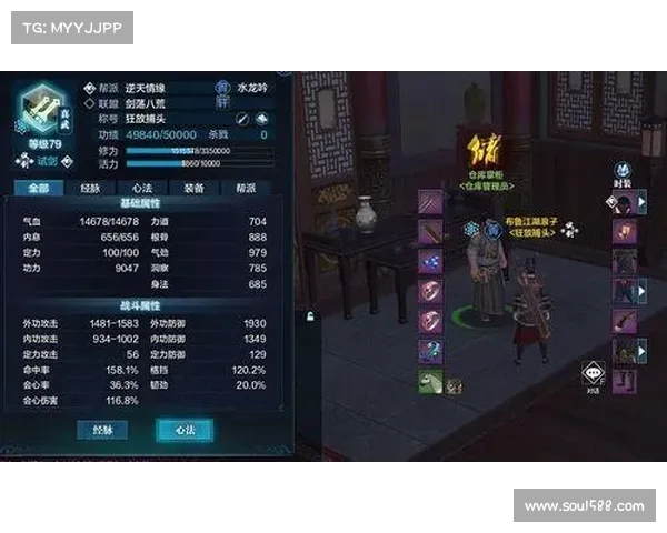 真武攻略:最新秘籍,登顶武林之巅 真武攻略:最新秘籍,登顶武林之巅