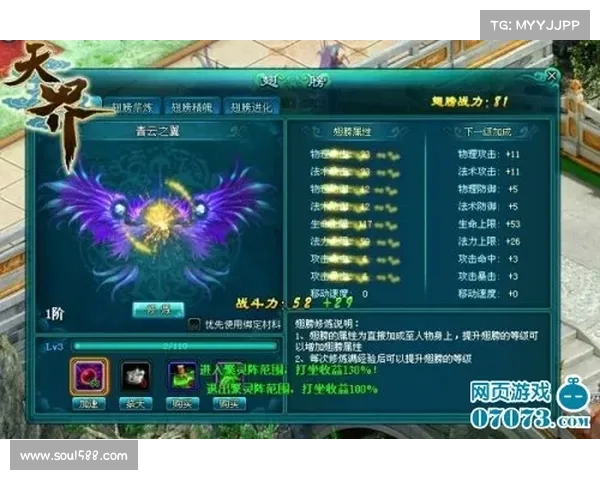 神界危机:朱雀盾的力量 神界危机:朱雀盾的力量
