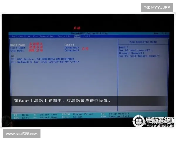 联想笔记本bios升级失败的恢复方法 联想笔记本bios升级失败的恢复方法