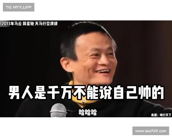 马云手游 马云手游