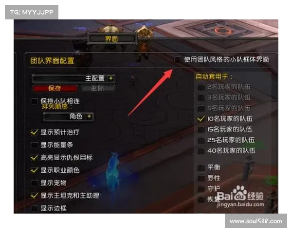 魔兽世界头像框:血量中心展示 魔兽世界头像框:血量中心展示