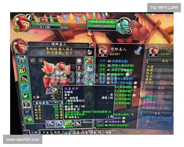 魔兽世界战士装备加强指南 魔兽世界战士装备加强指南