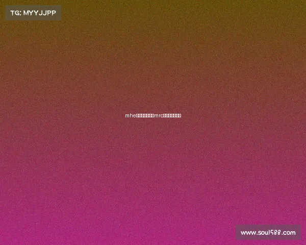 mhe电子竞技俱乐部mrc电子竞技俱乐部 mhe电子竞技俱乐部mrc电子竞技俱乐部