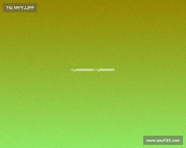 xyg电子竞技俱乐部教练回归(rng电子竞技俱乐部教练) xyg电子竞技俱乐部教练回归(rng电子竞技俱乐部教练)