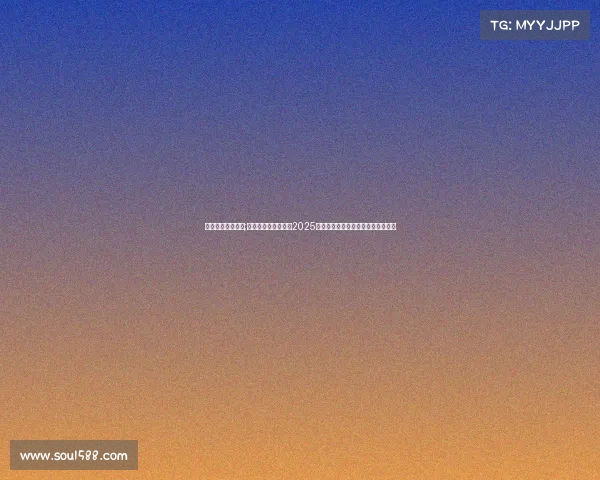 怎么评价电子竞技;电竞迈入主流赛场：2025年透视全球化浪潮与产业变革新趋势